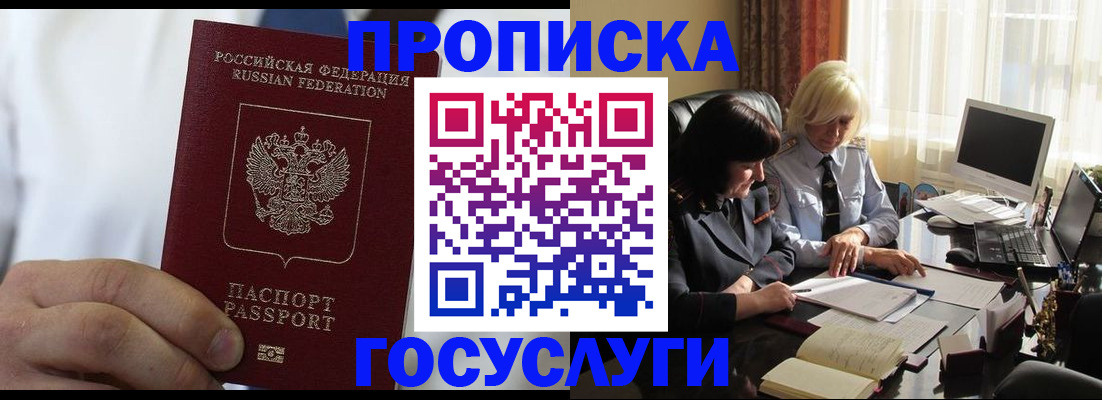 регистрация для дет. сада в Рязани